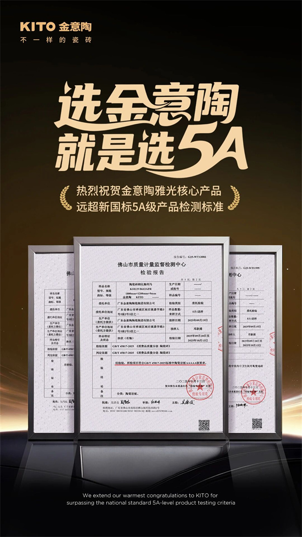 微信图片_2025-10-18_224733_482