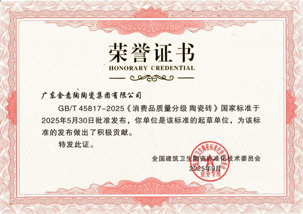 微信图片_2025-10-18_224744_877