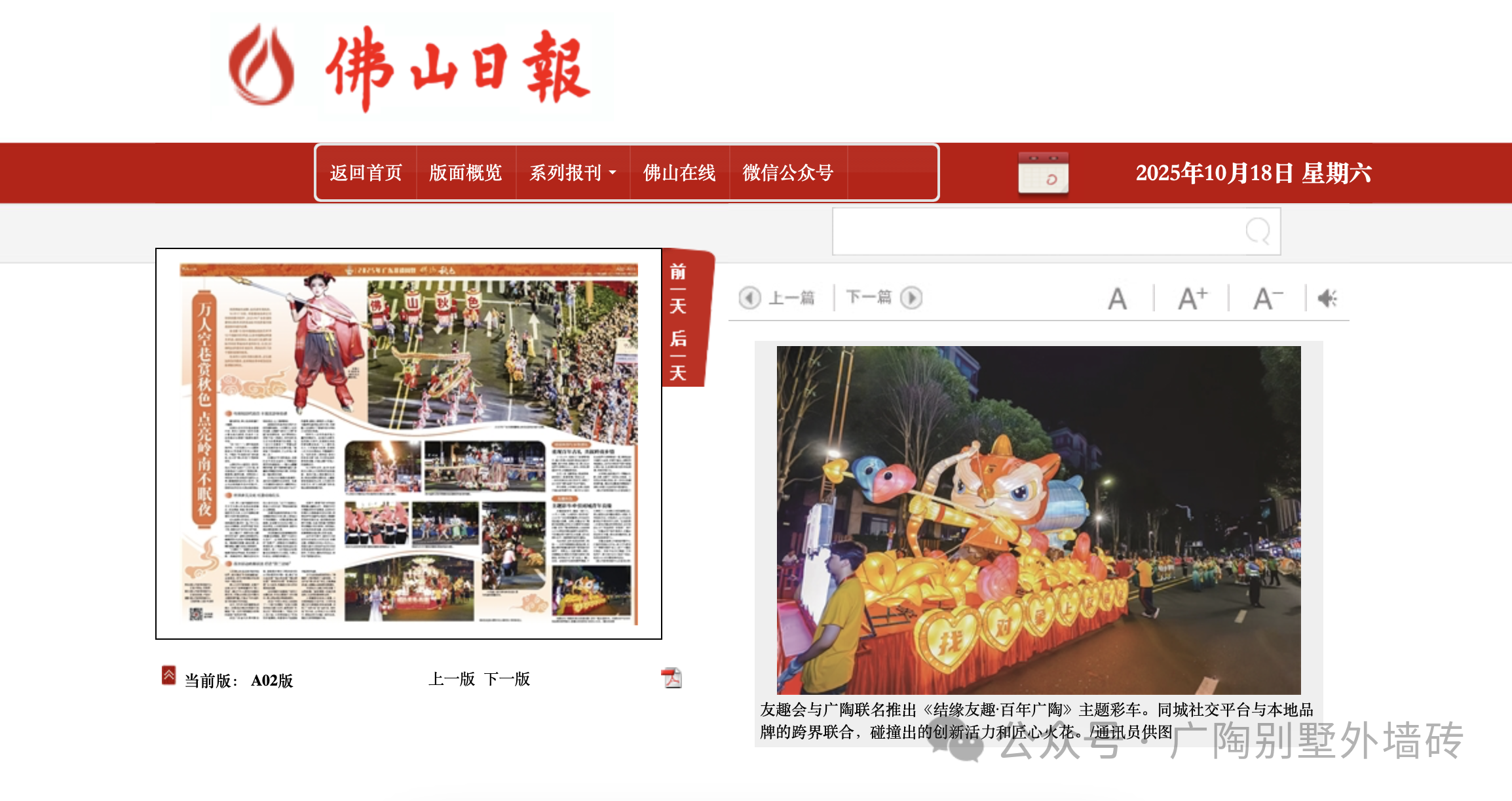 b9ebf0bfd4fc032f630c3722562c32ad