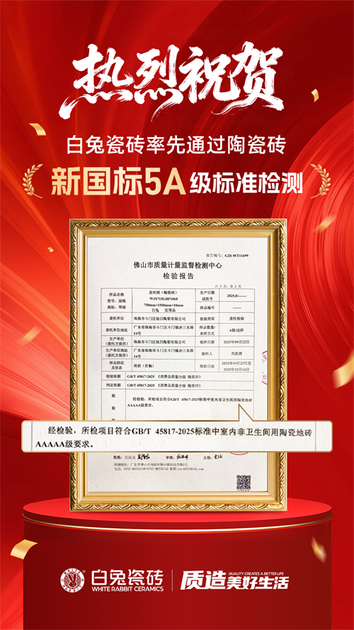 微信图片_2025-11-01_165846_247