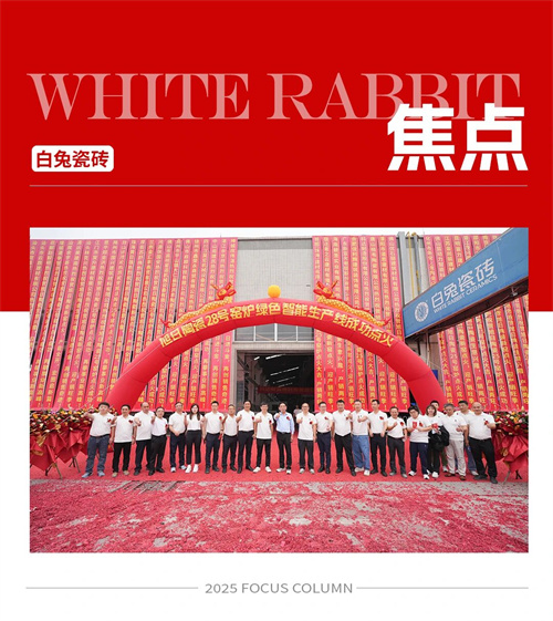 微信图片_2025-11-01_165755_745