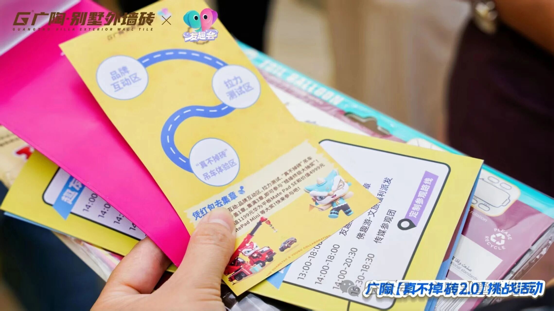 微信图片_2025-11-11_085049_554