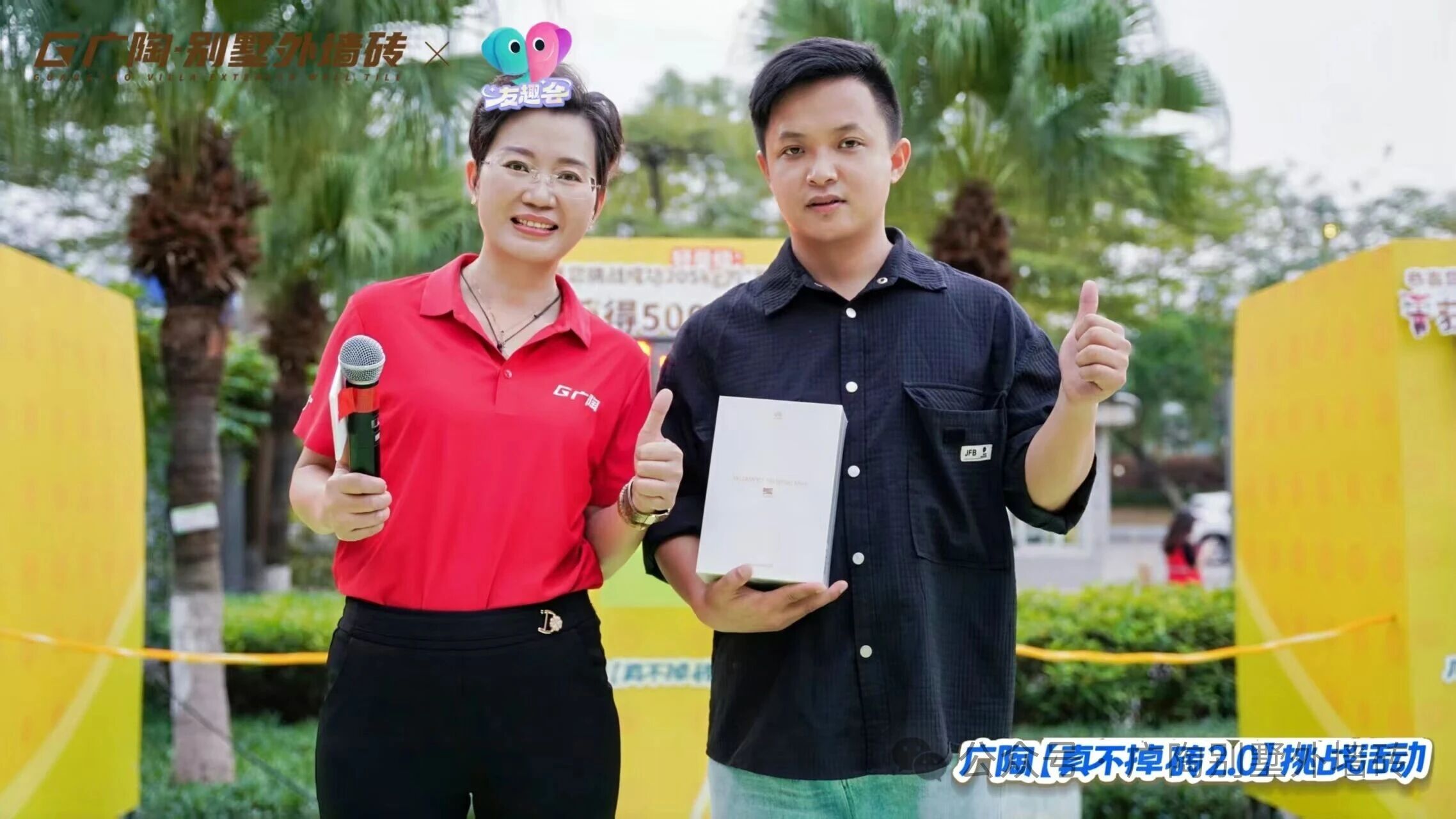 df1180618b6642107f5d6de81a77064b