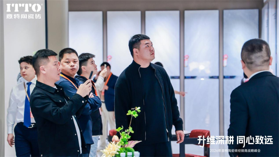 意特陶2026年会推文通稿_(定稿)2589