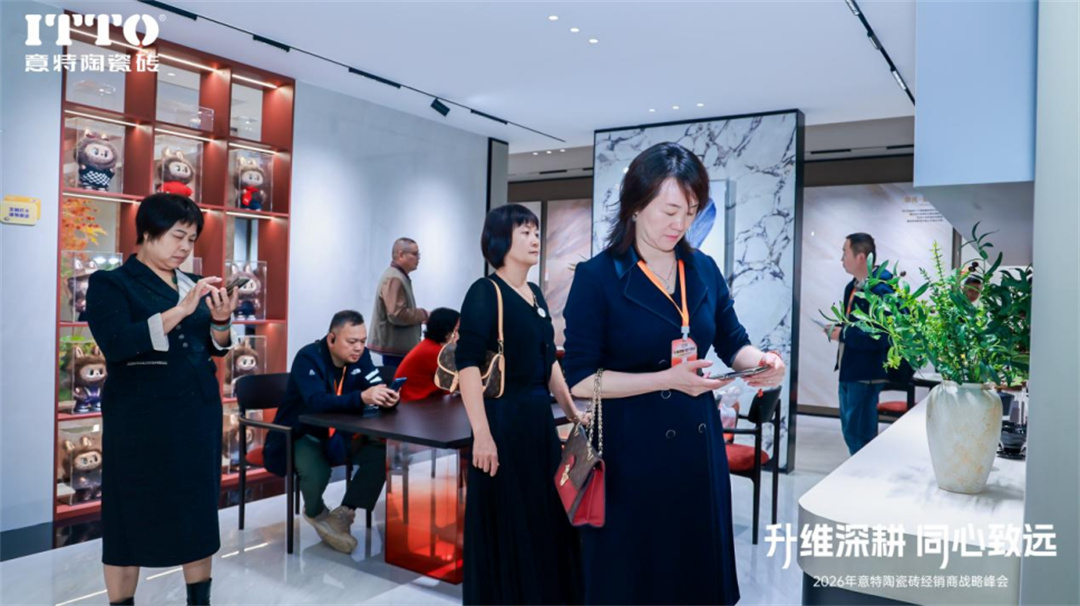 意特陶2026年会推文通稿_(定稿)2586