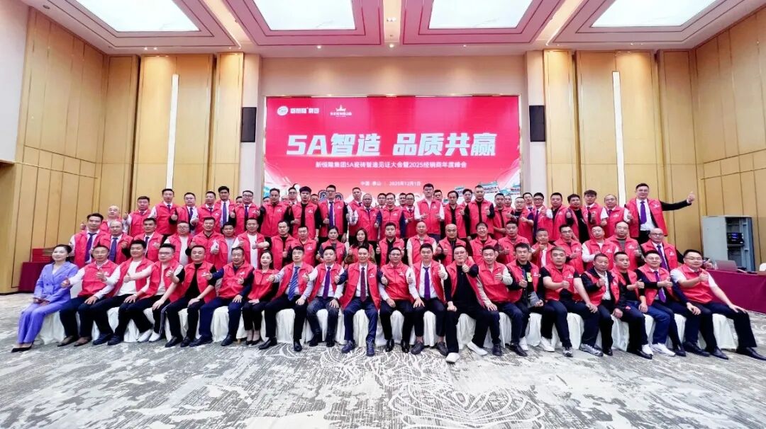 微信图片_2025-12-02_170320_177