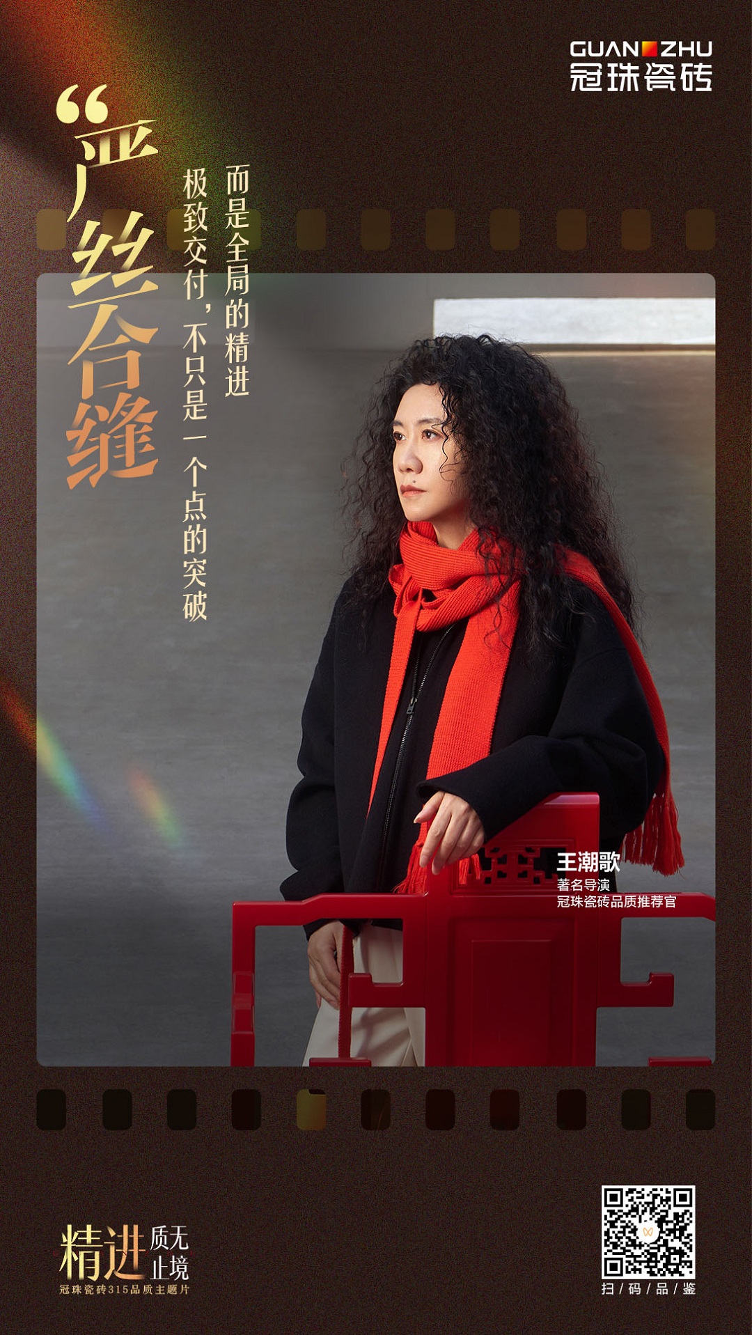 5_王潮歌-金句海报（定版）画板_3新