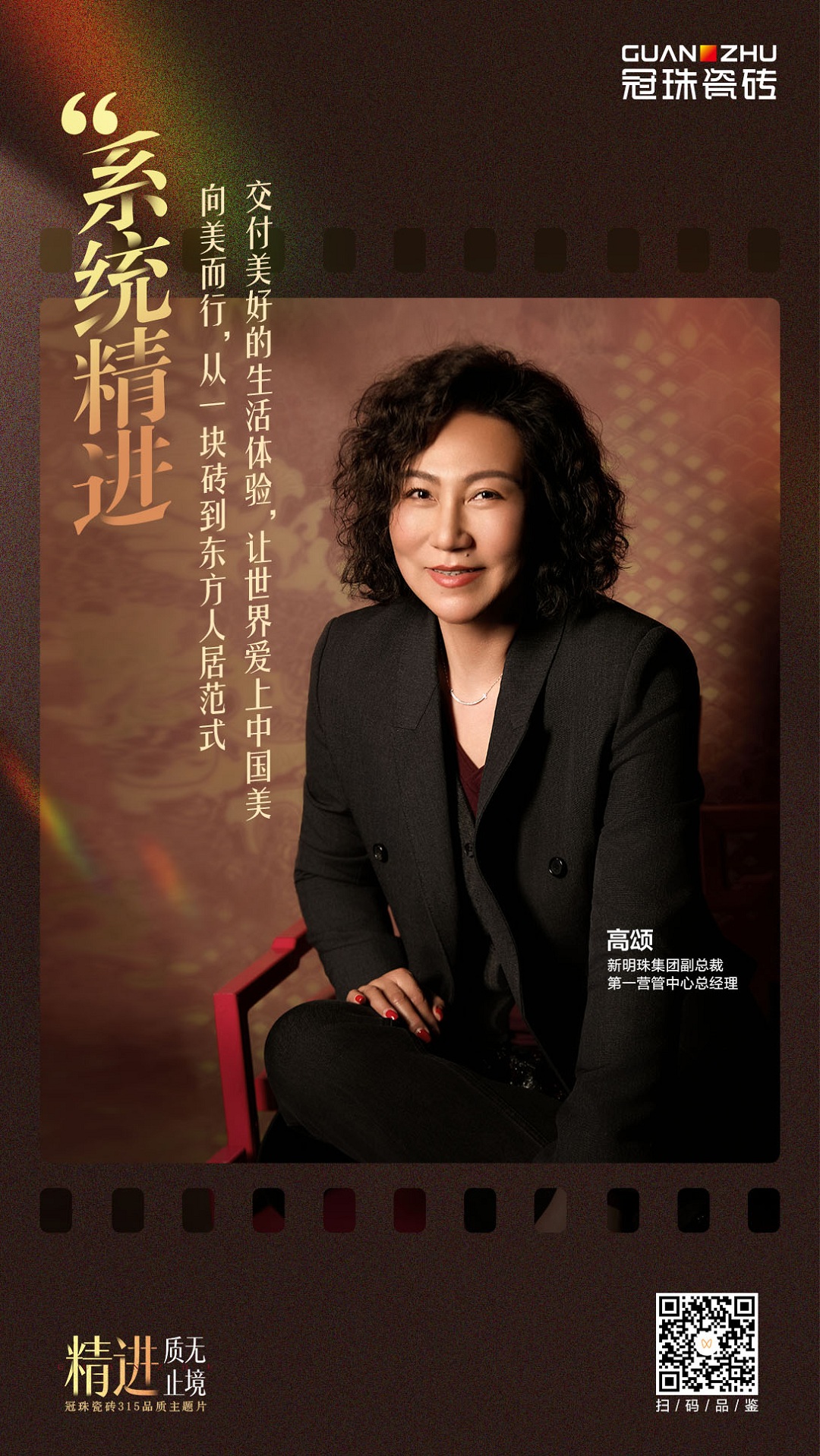 10_金句海报（定版）画板_6新