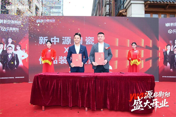 微信图片_2026-03-15_223742_021