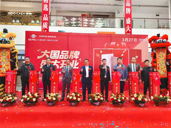 微信图片_2026-03-30_171441_483