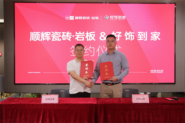 微信图片_2026-03-30_173429_969