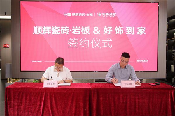 微信图片_2026-03-30_173425_738