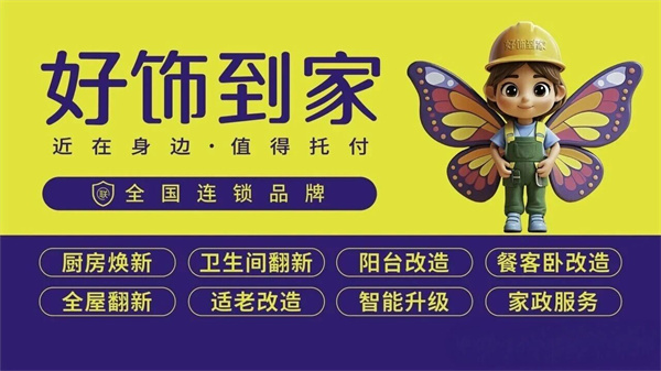 微信图片_2026-03-30_173405_329