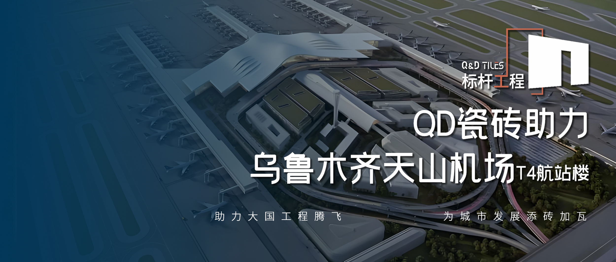 新店公众号封面