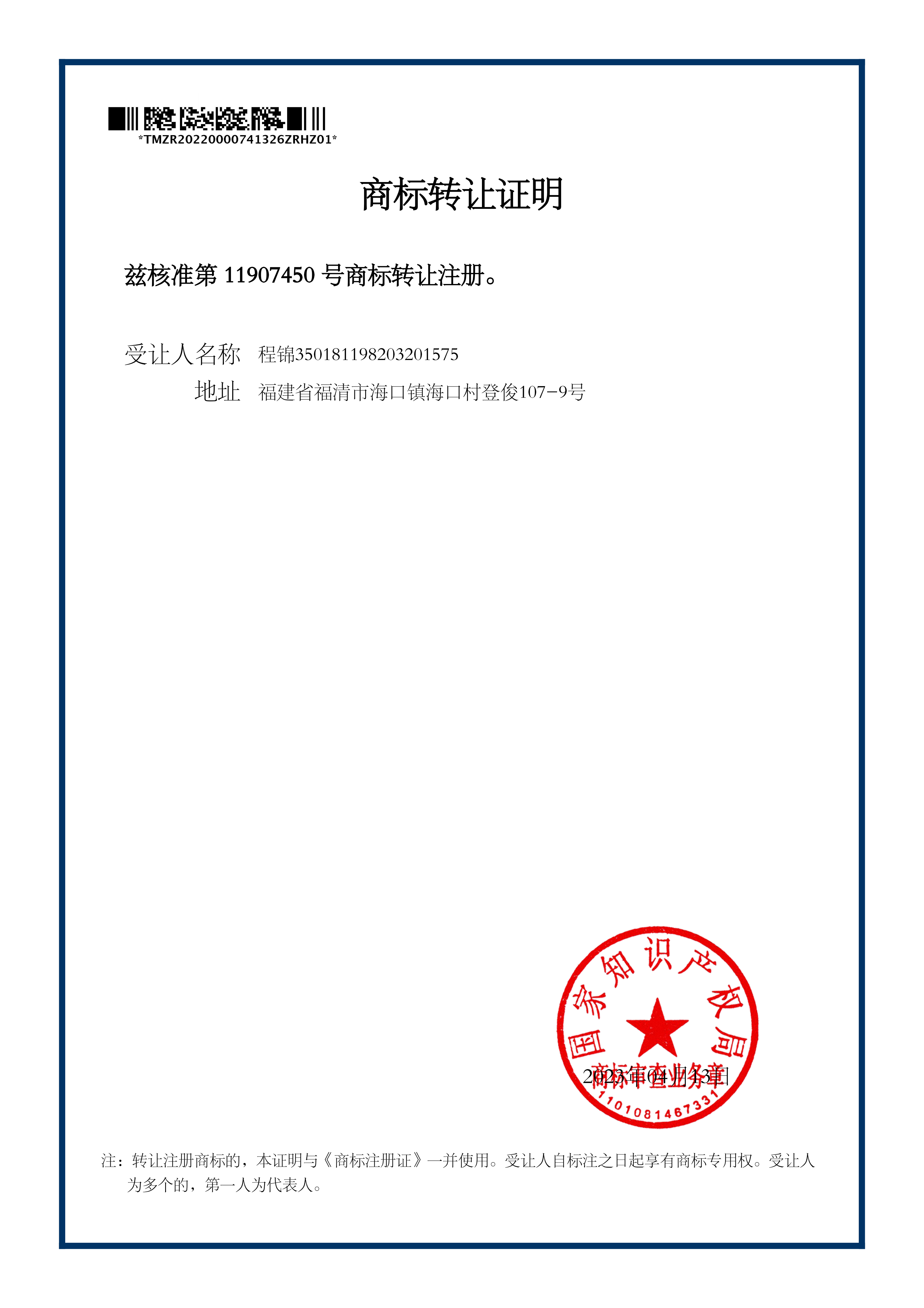 微信图片_20260430170332_2730_71