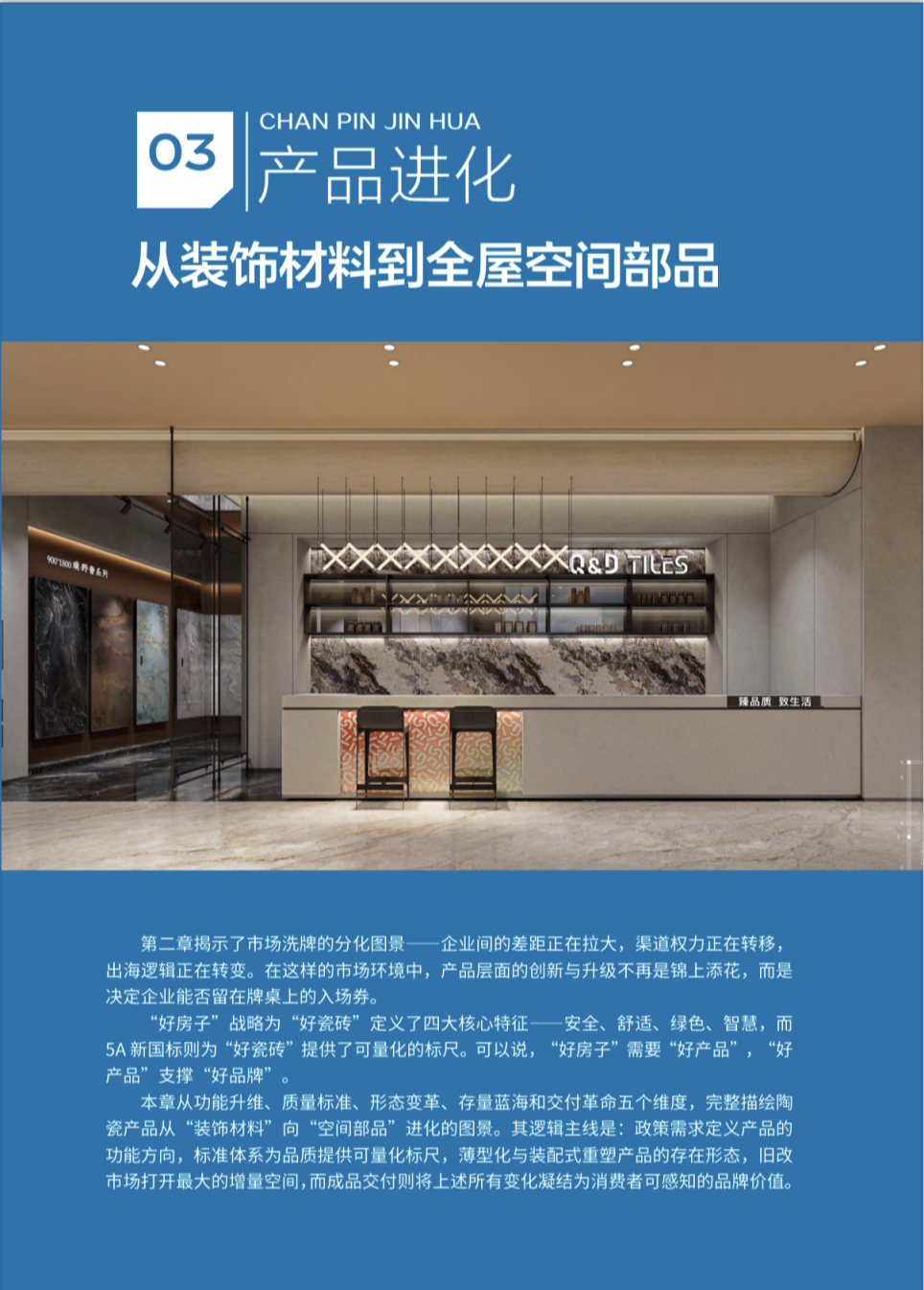 图片_6