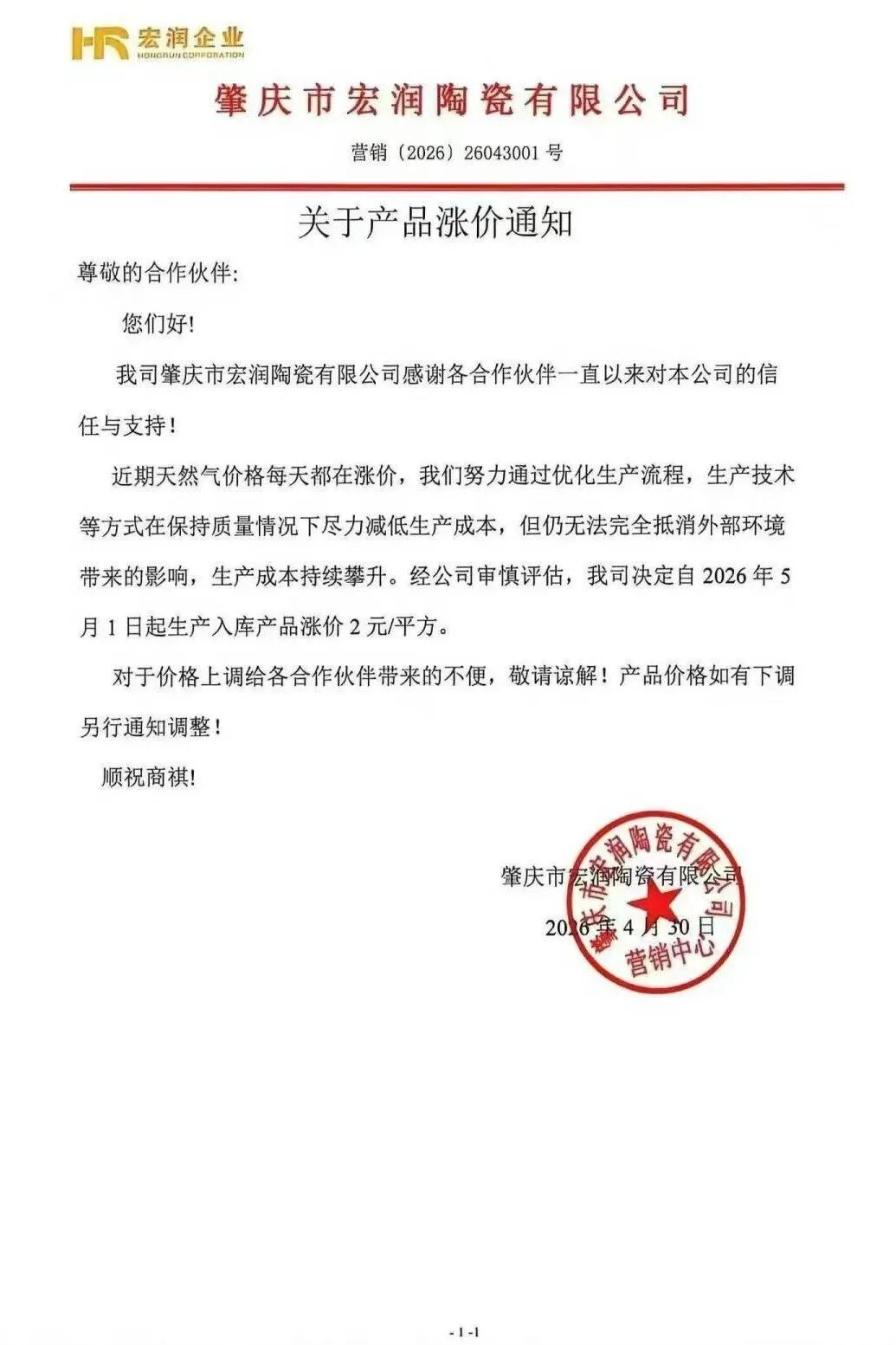 图片_13