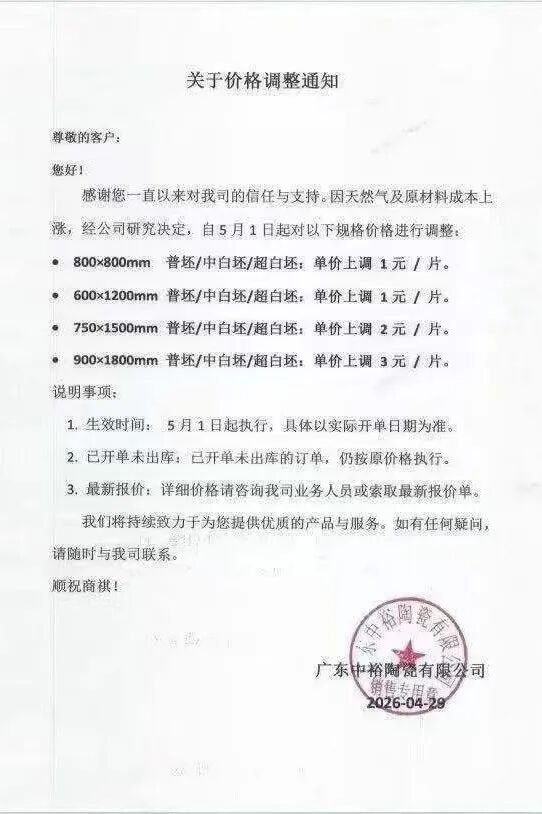 图片_14