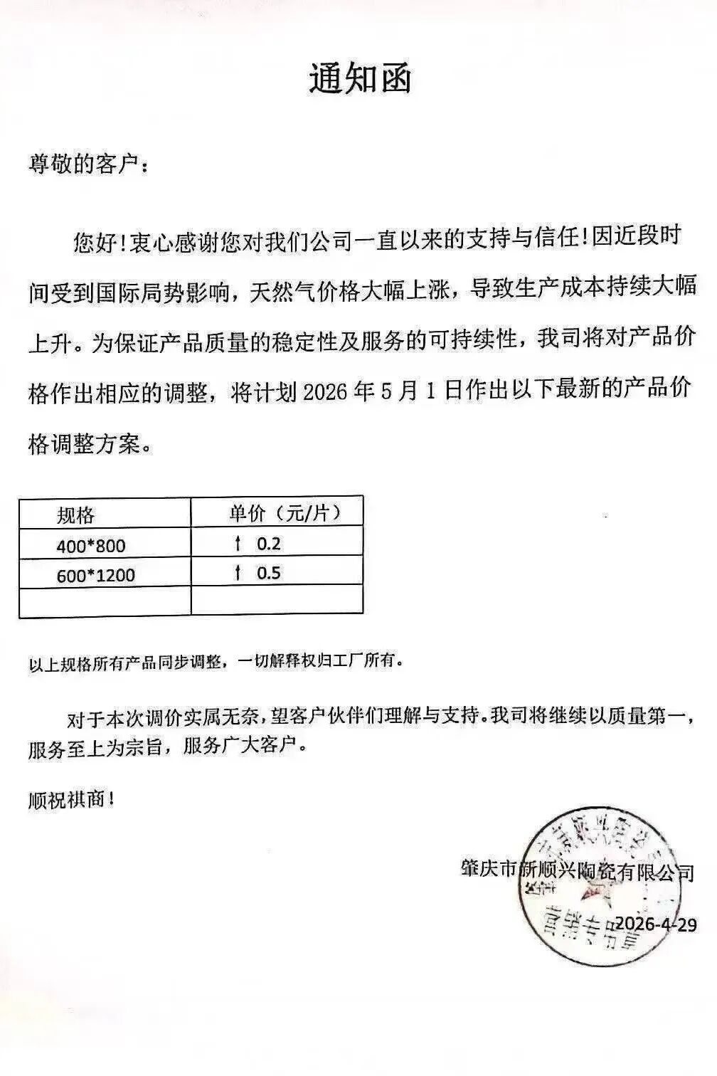 图片_8