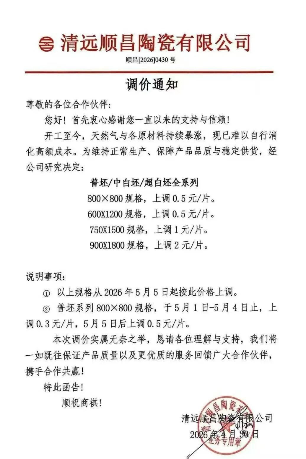 图片_16