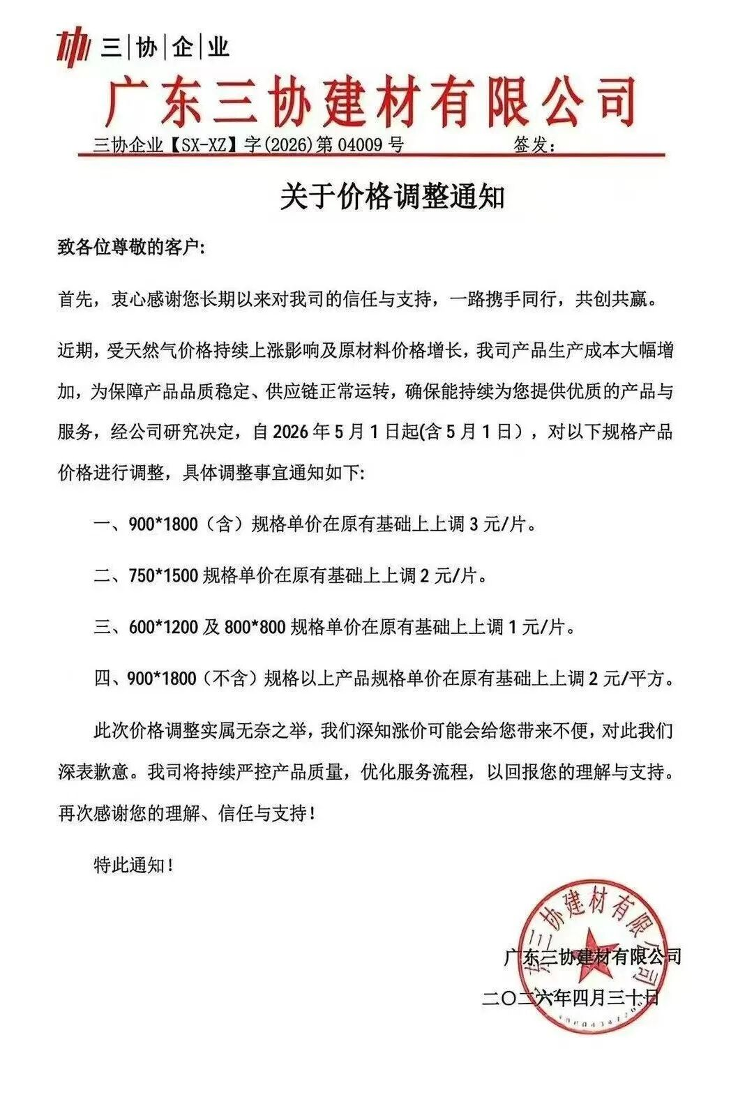图片_9