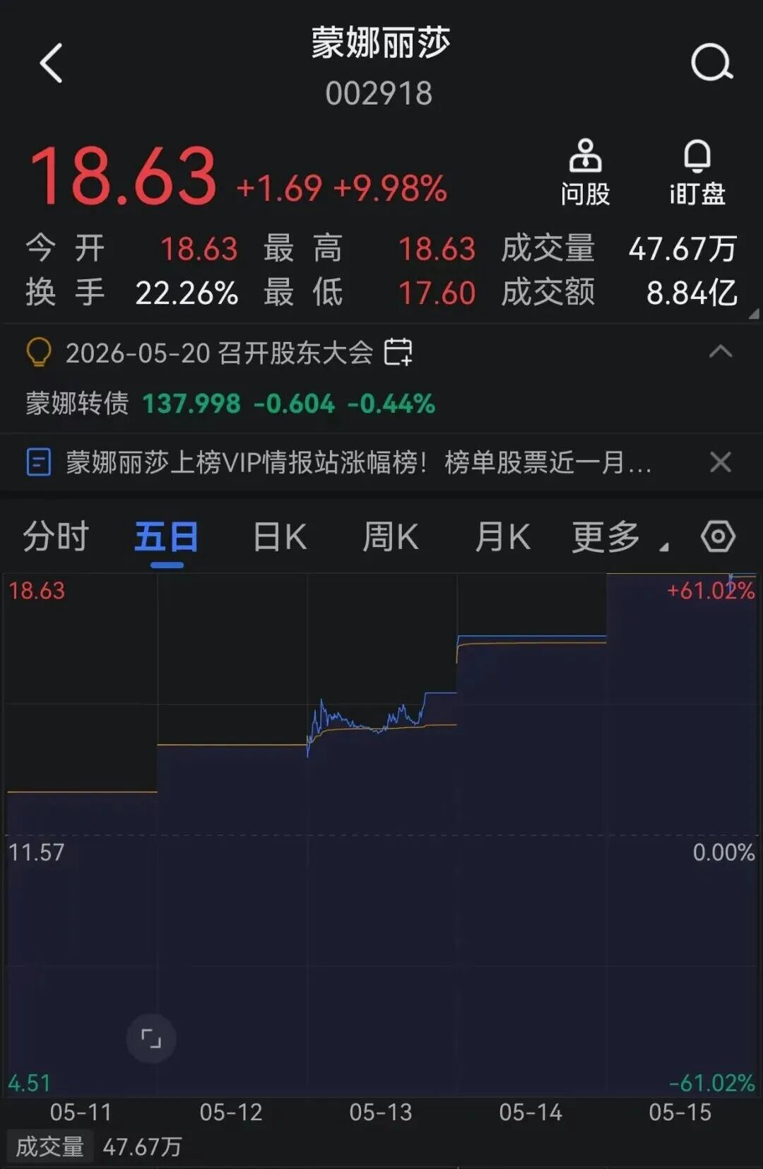 图片_1