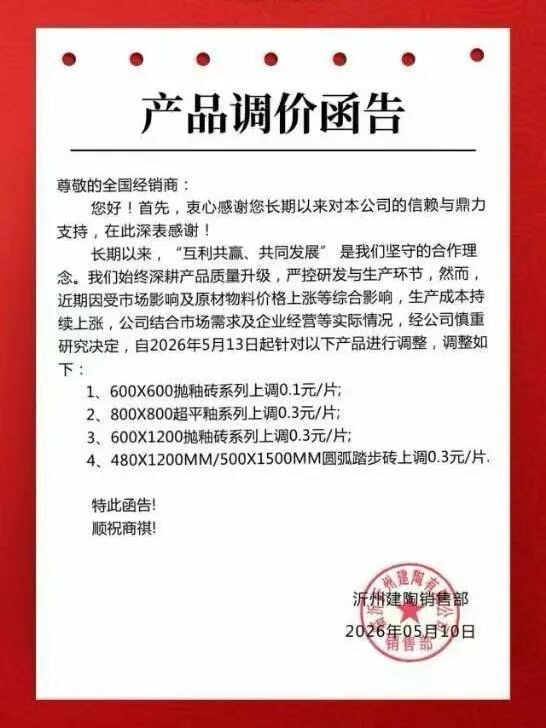 图片_7