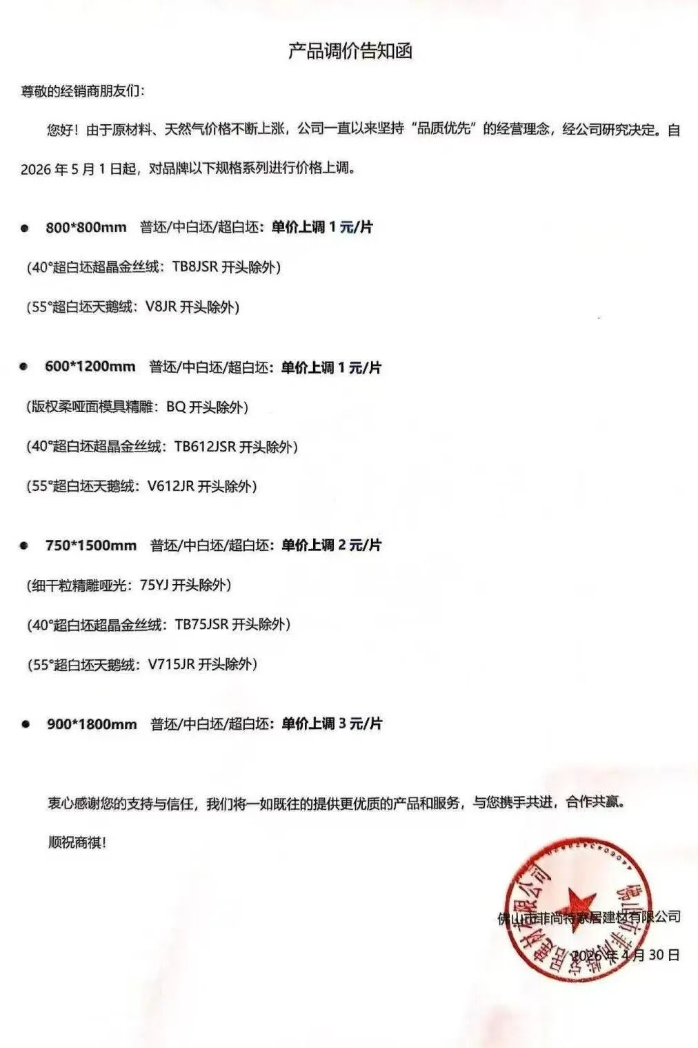 图片_10