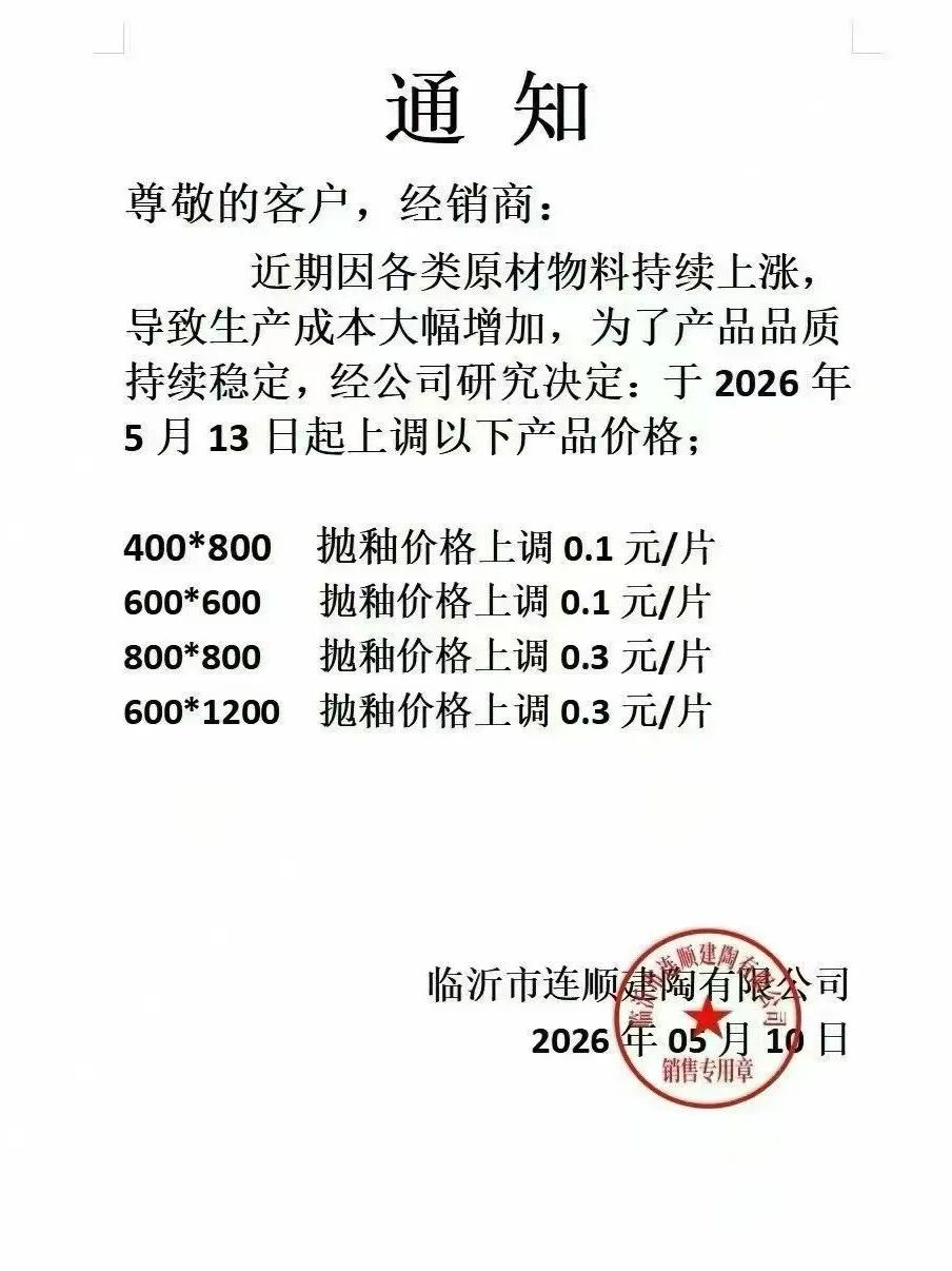 图片_6