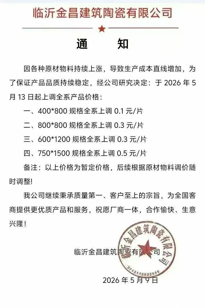 图片_3