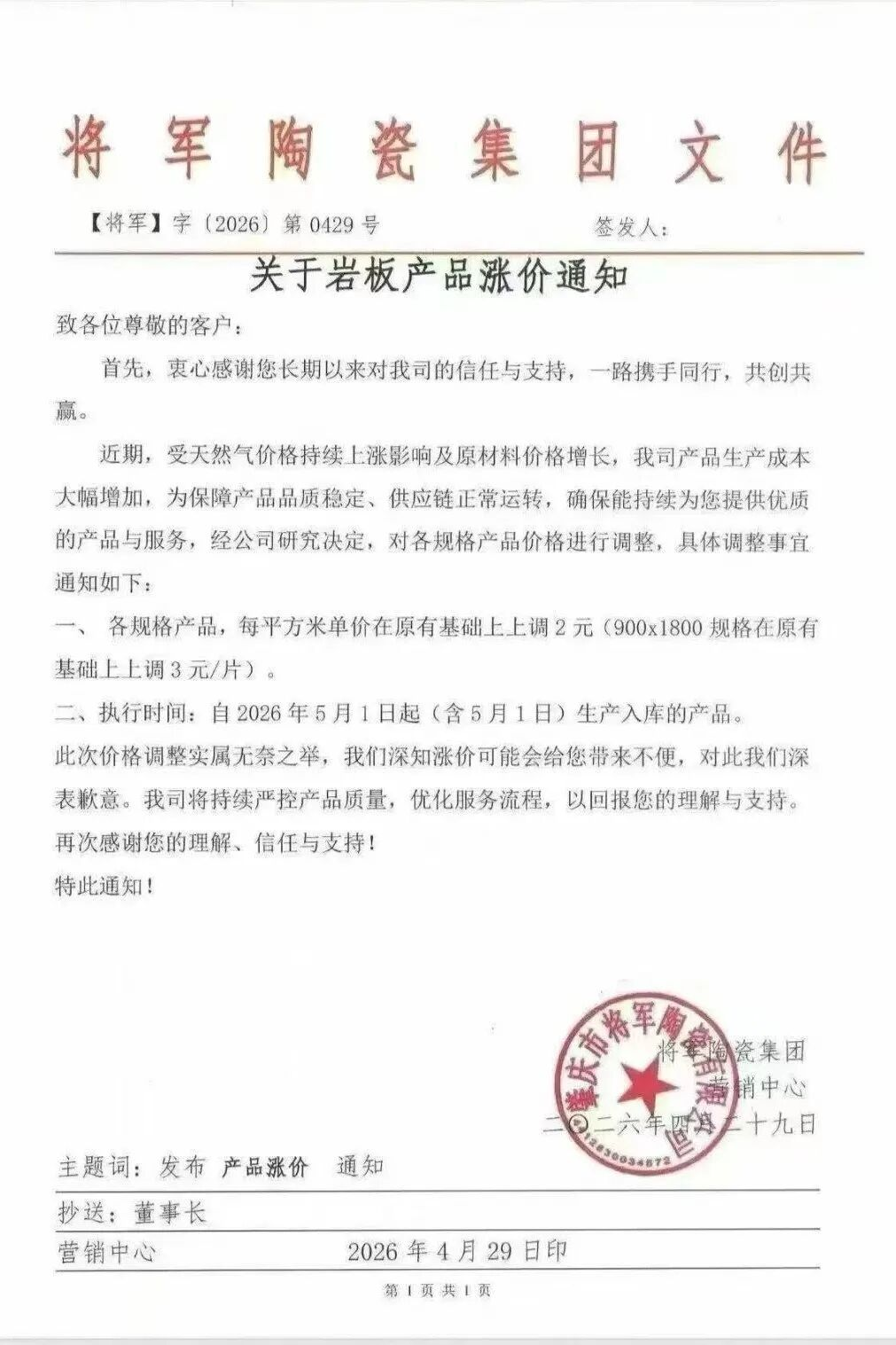 图片_12