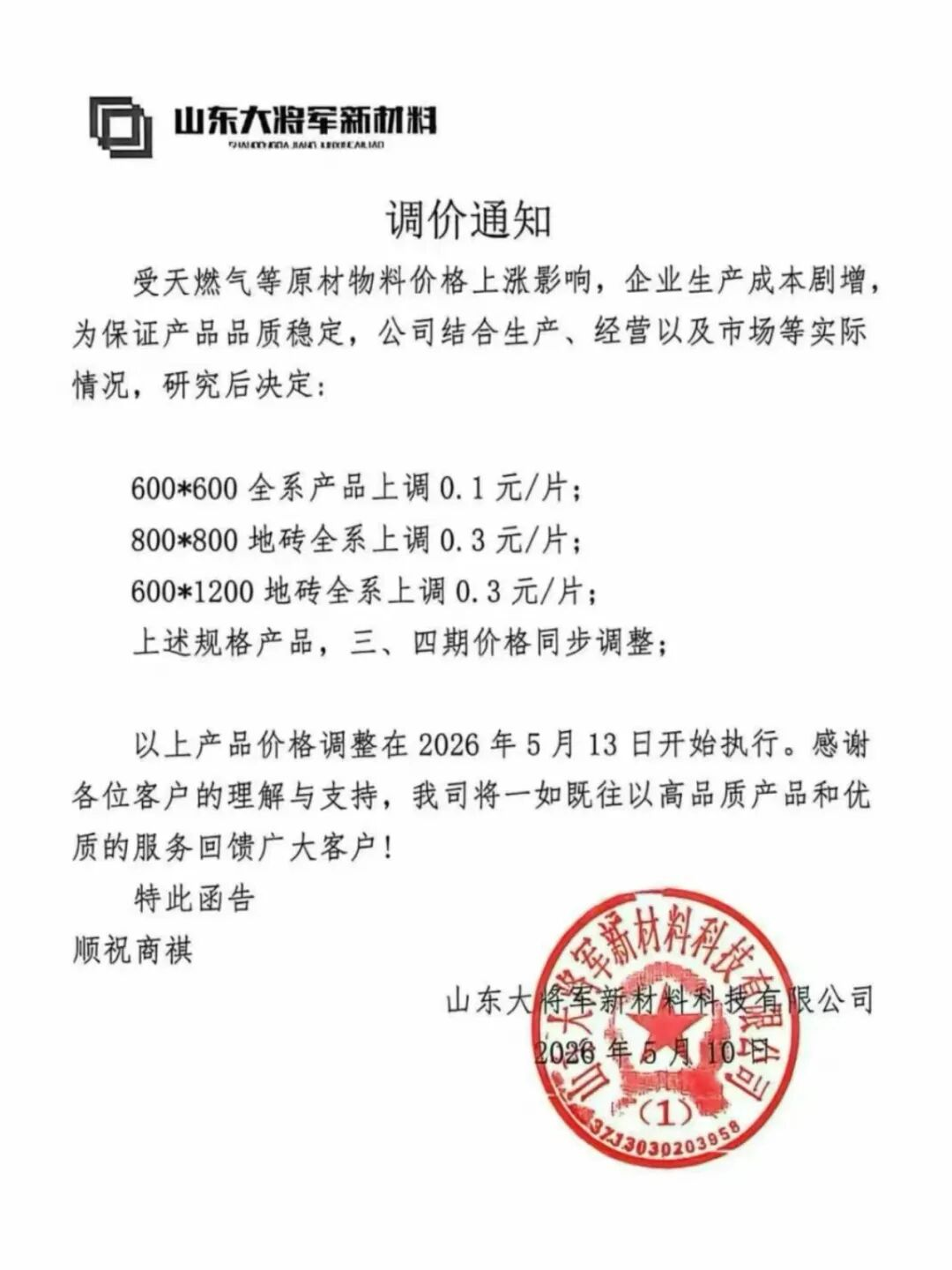 图片_1