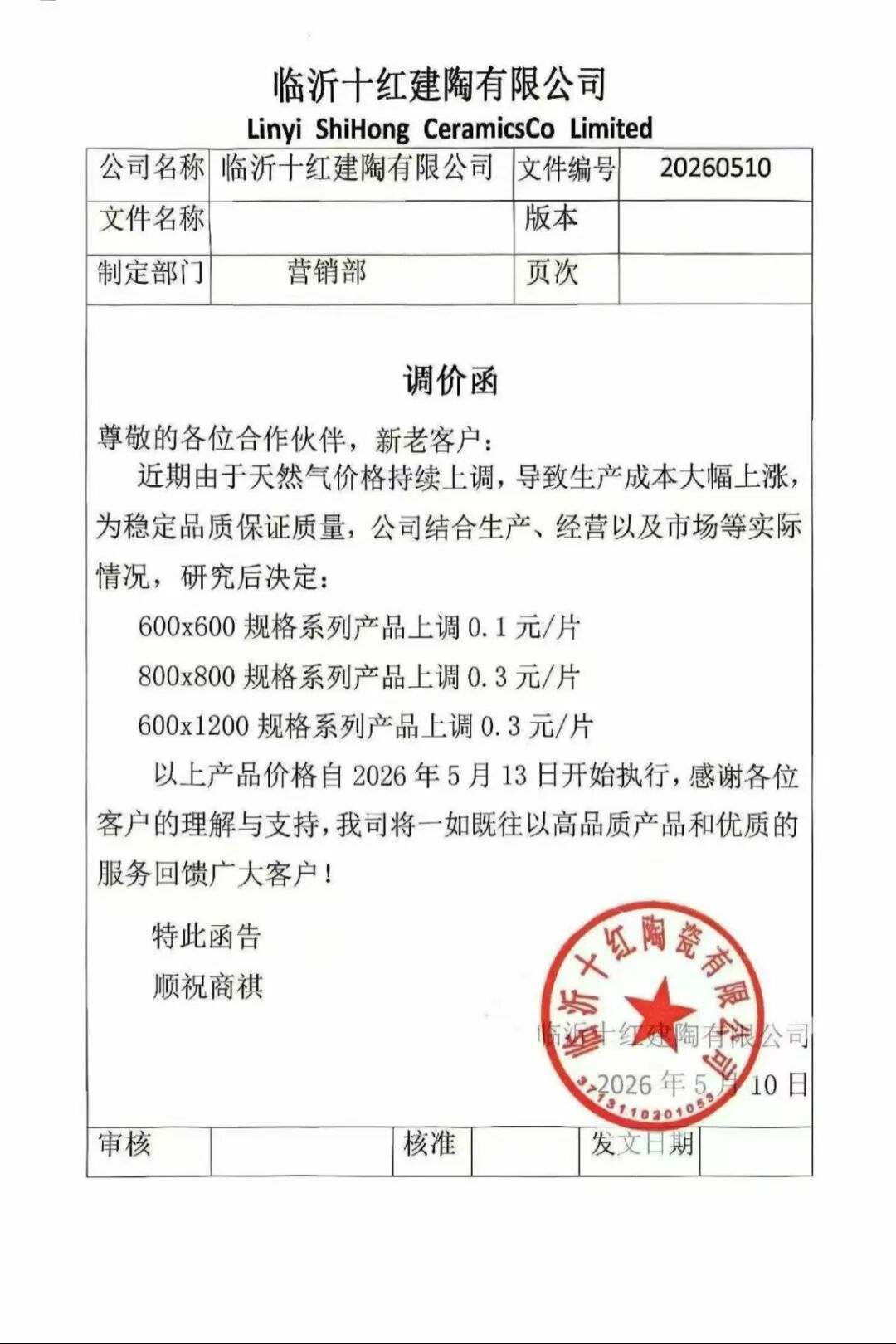 图片_4
