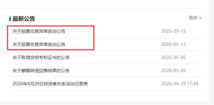 图片_2