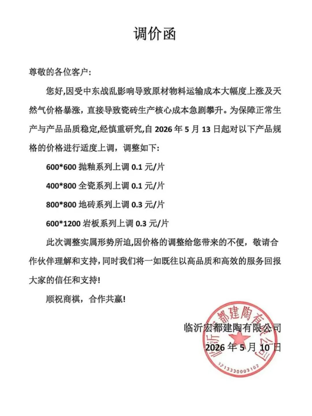 图片_2