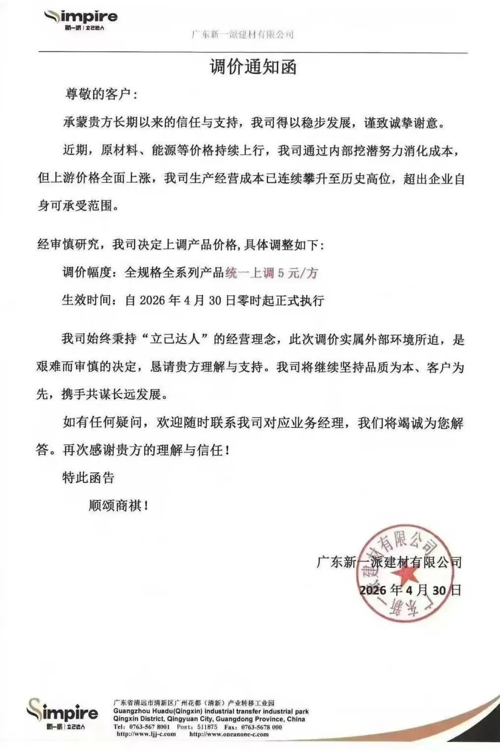 图片_11
