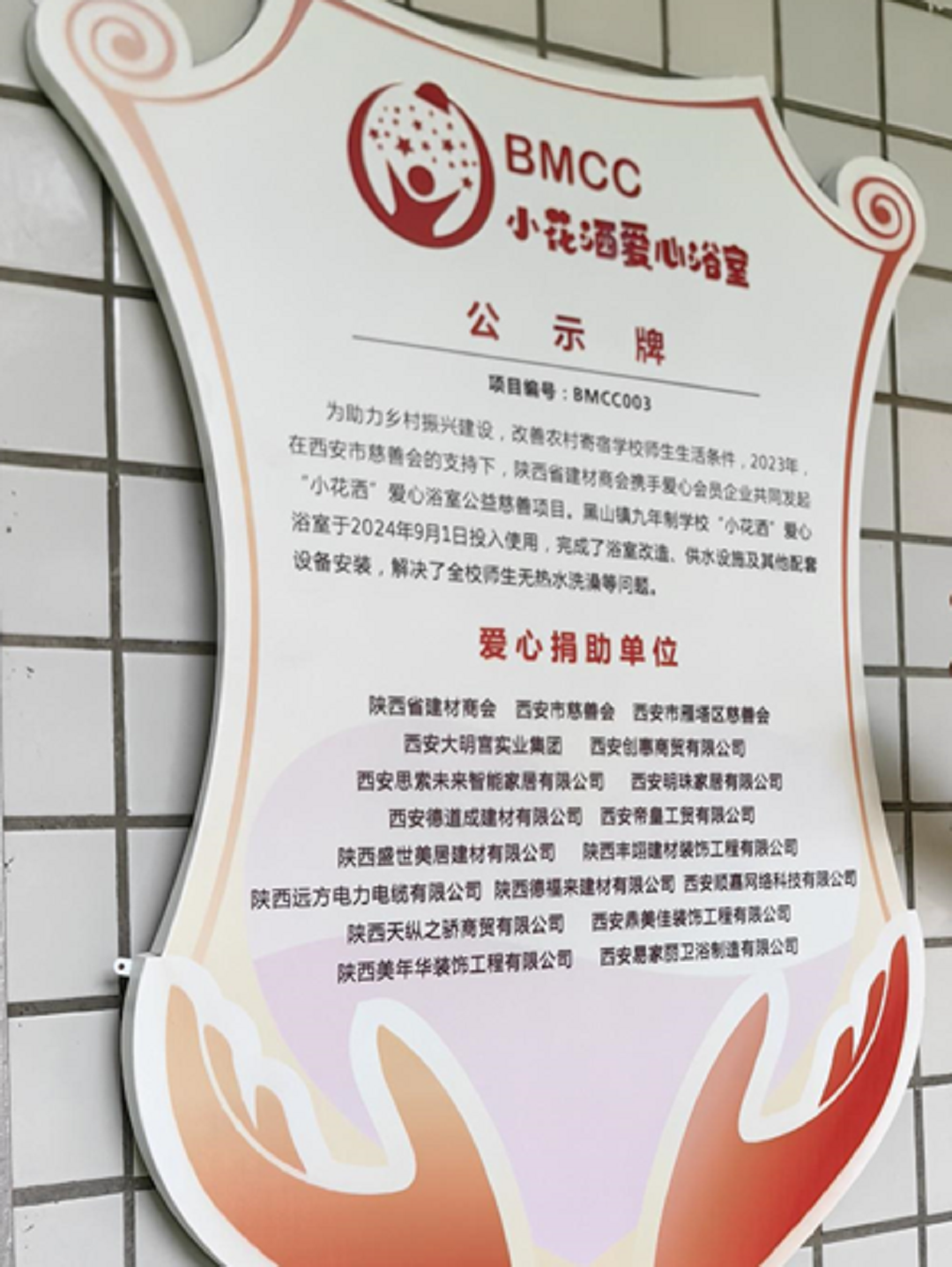 8新