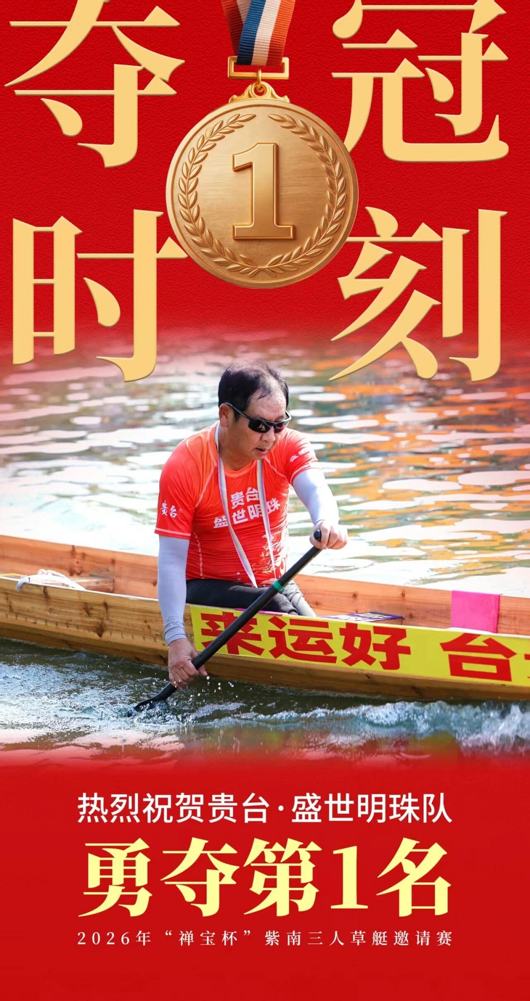 7新