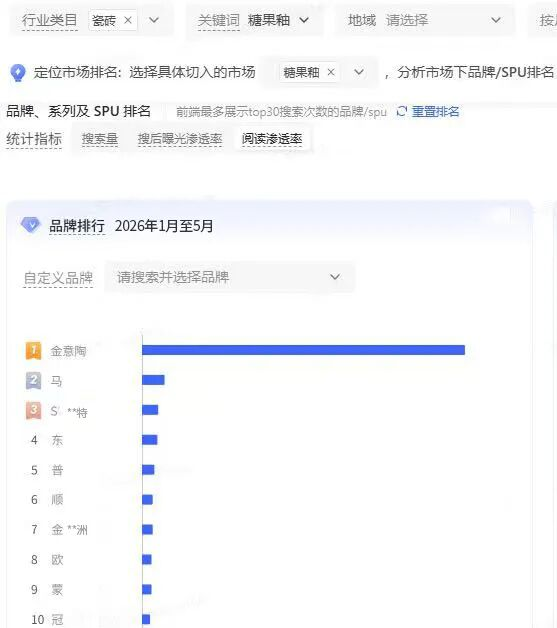 图片_5