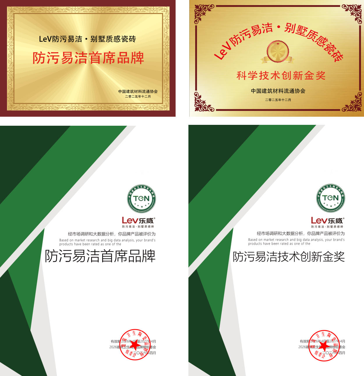 乐