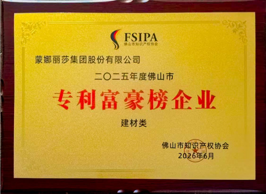 微信图片_2026-06-18_154220_012