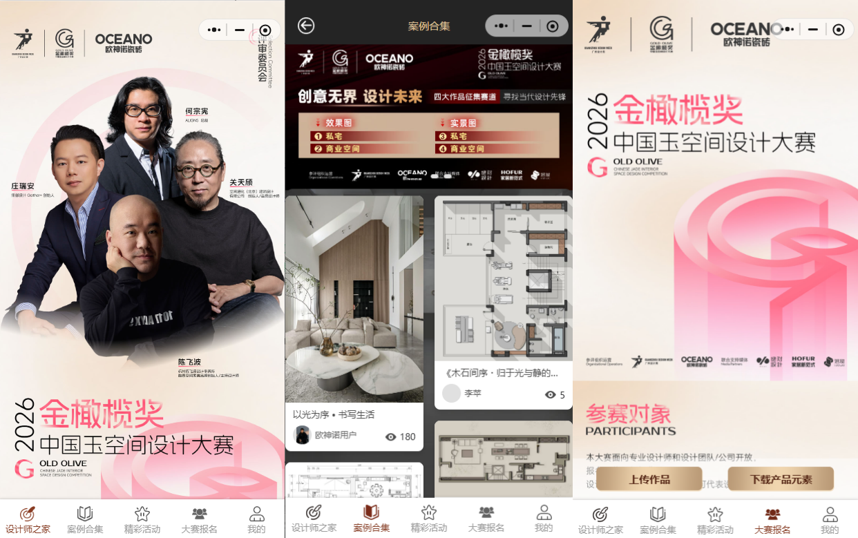 图片_6