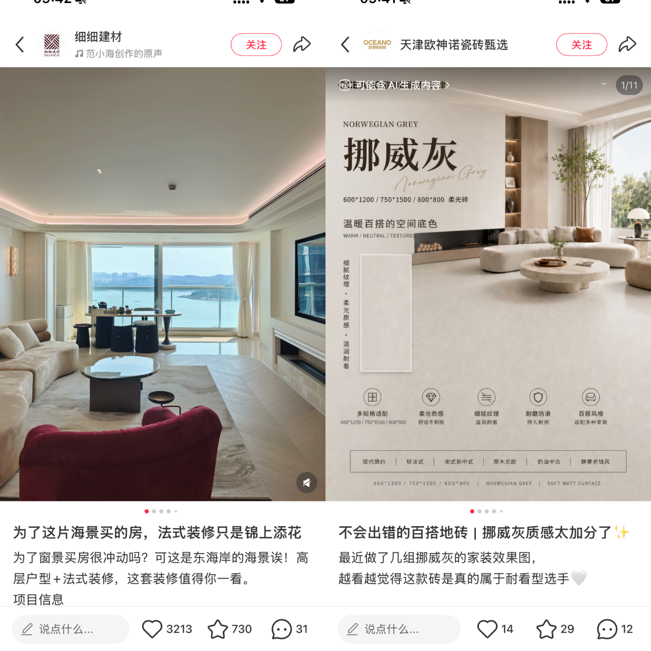 图片_8