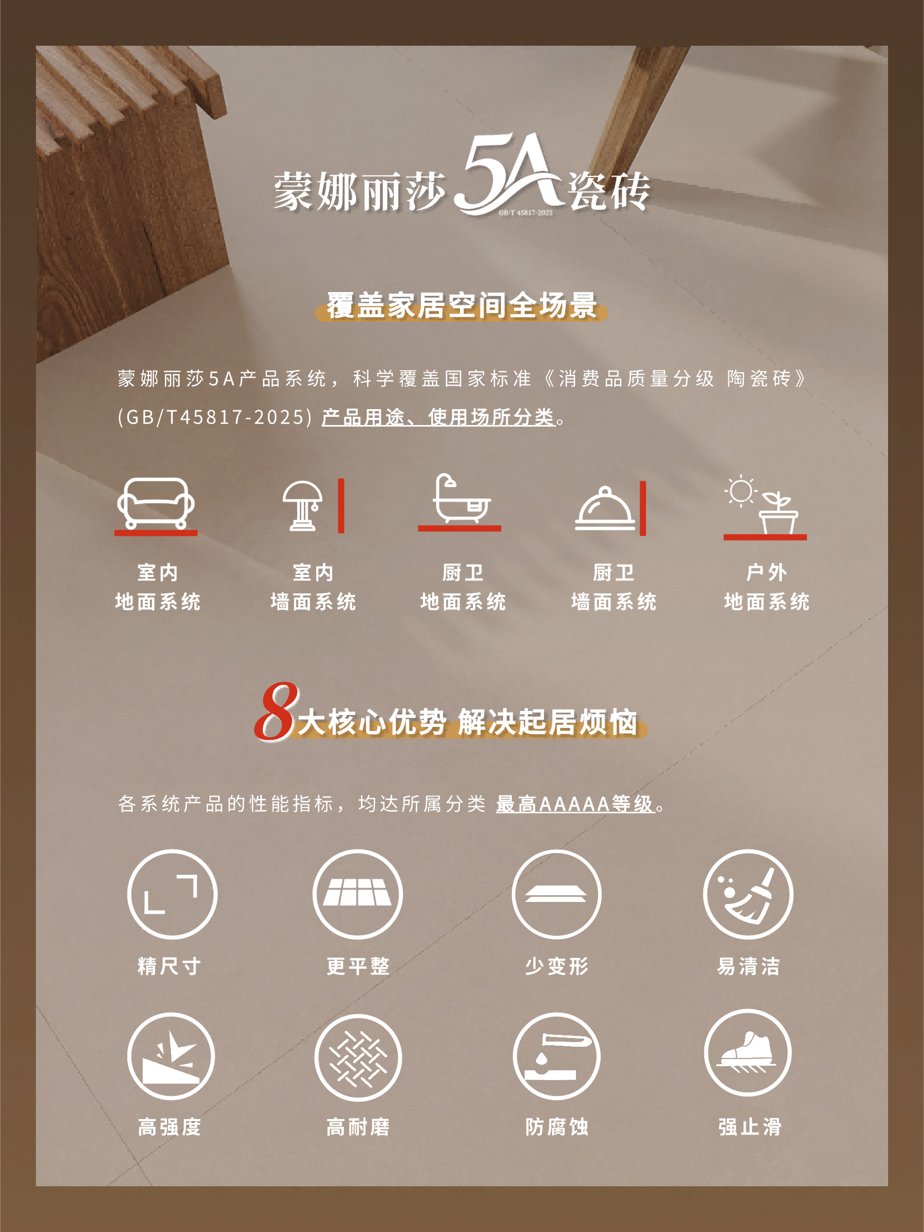 图片_5(1)