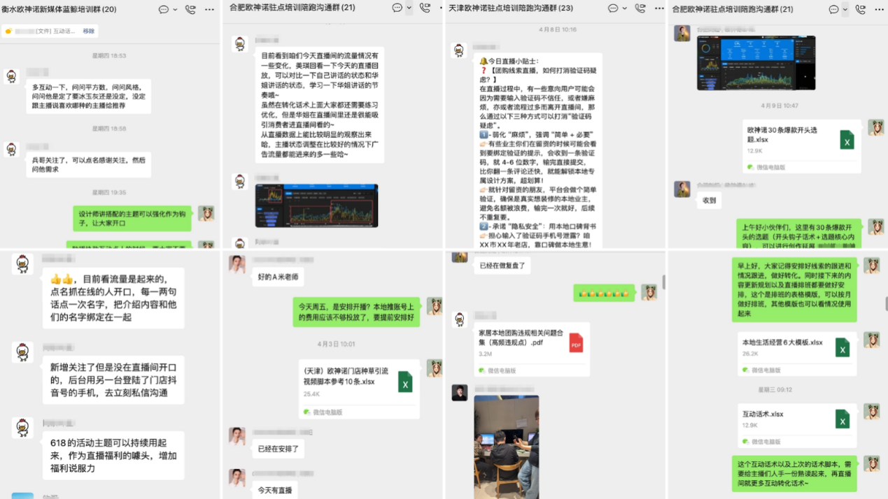 图片_6