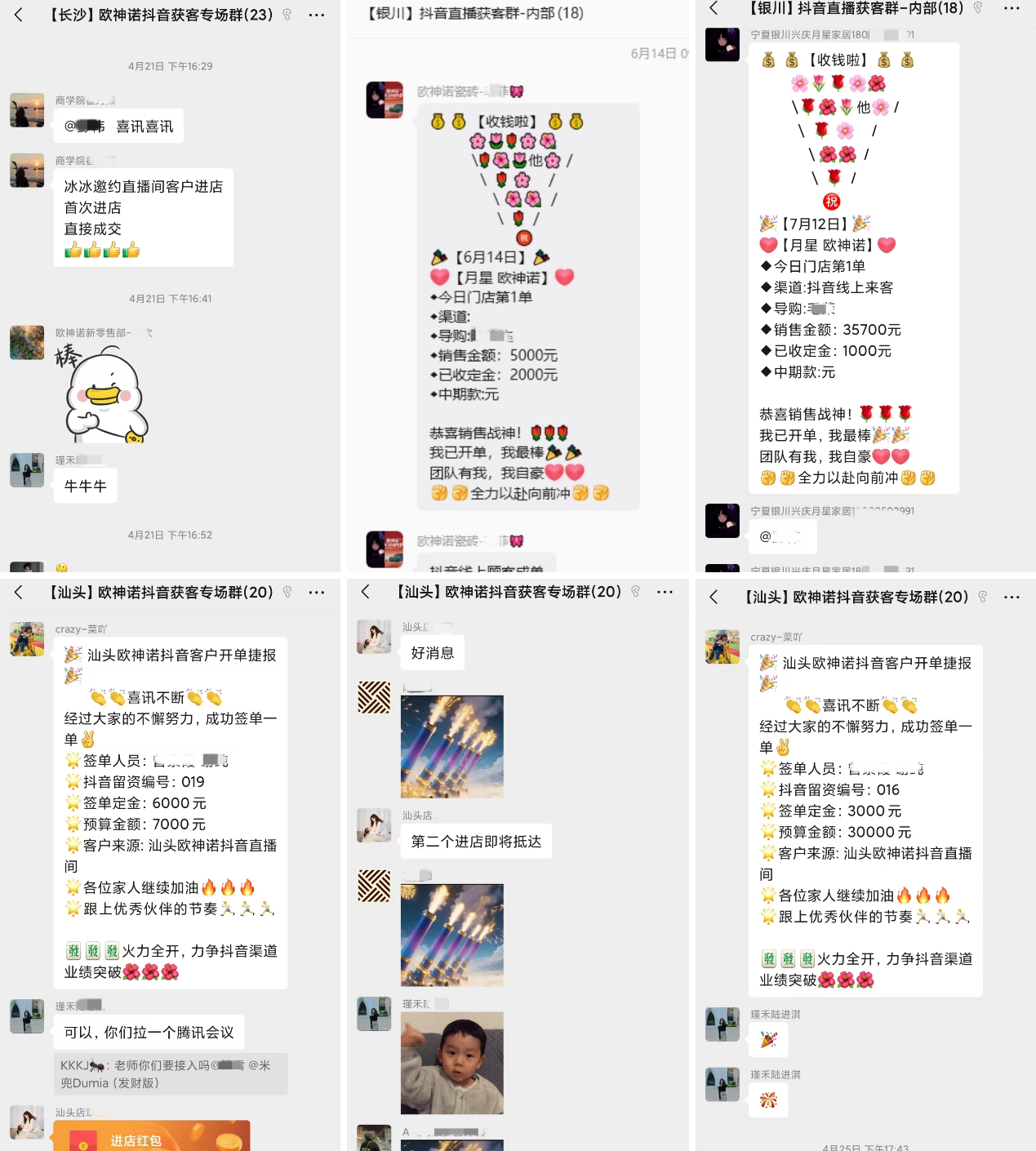 图片_8