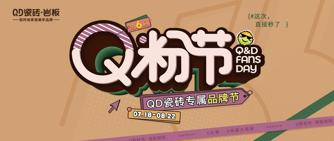 图片_2