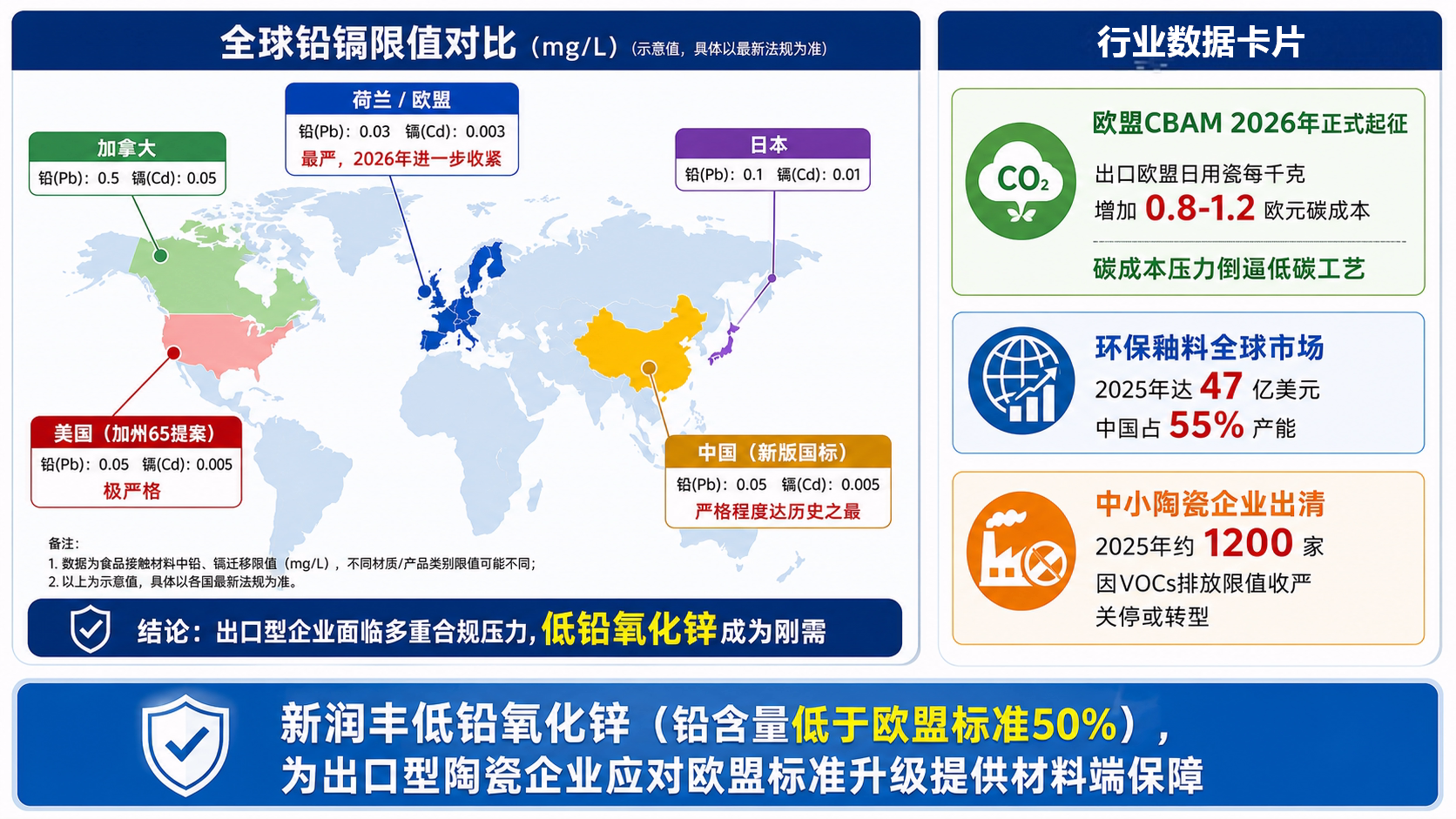 图片_3