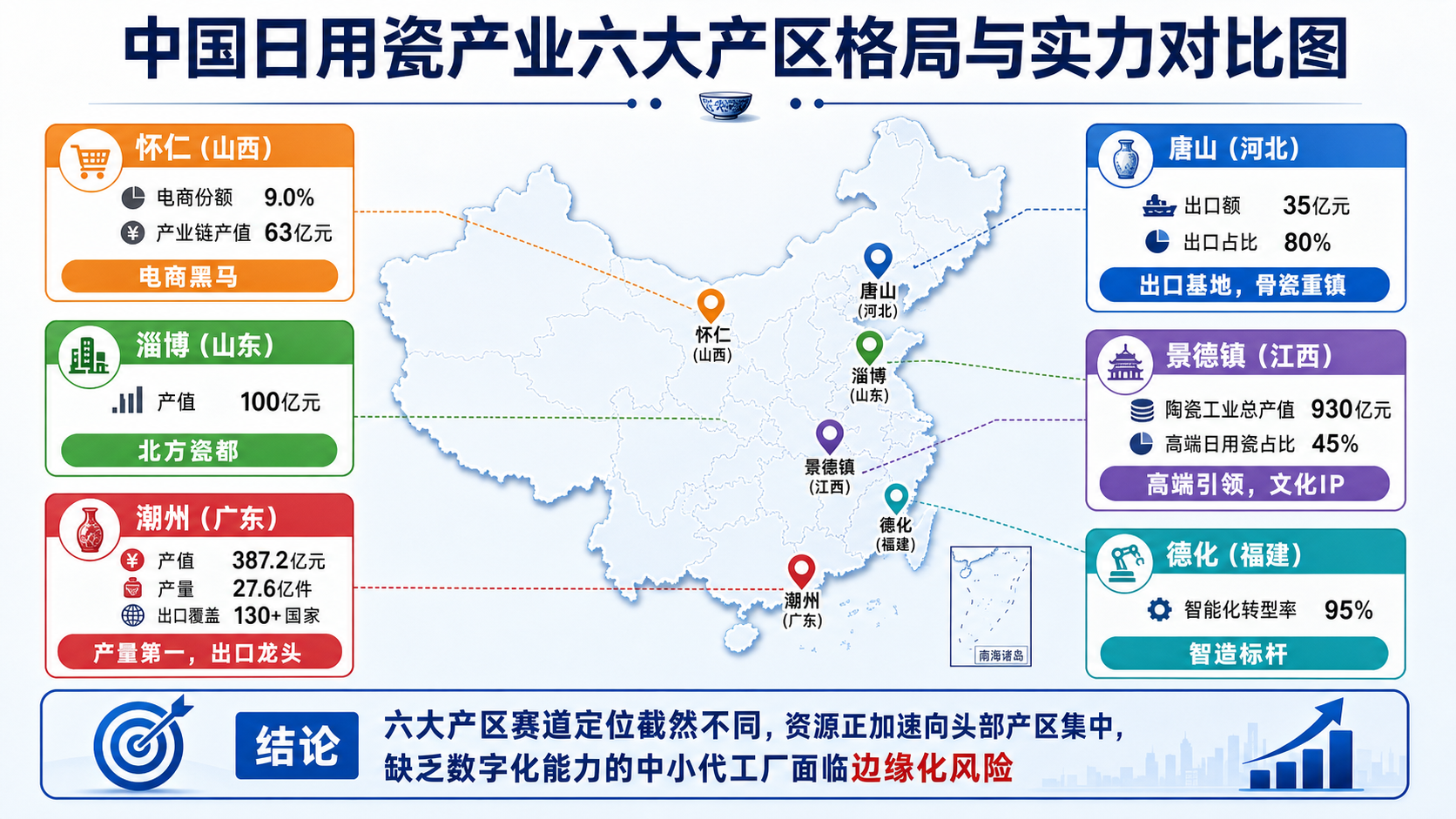 图片_1