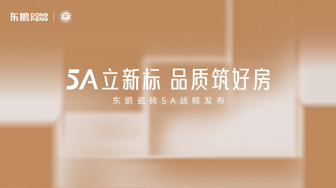 3新